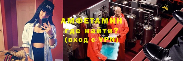 винт Верхний Тагил