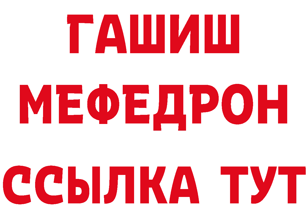 МЕТАМФЕТАМИН витя зеркало дарк нет гидра Каневская