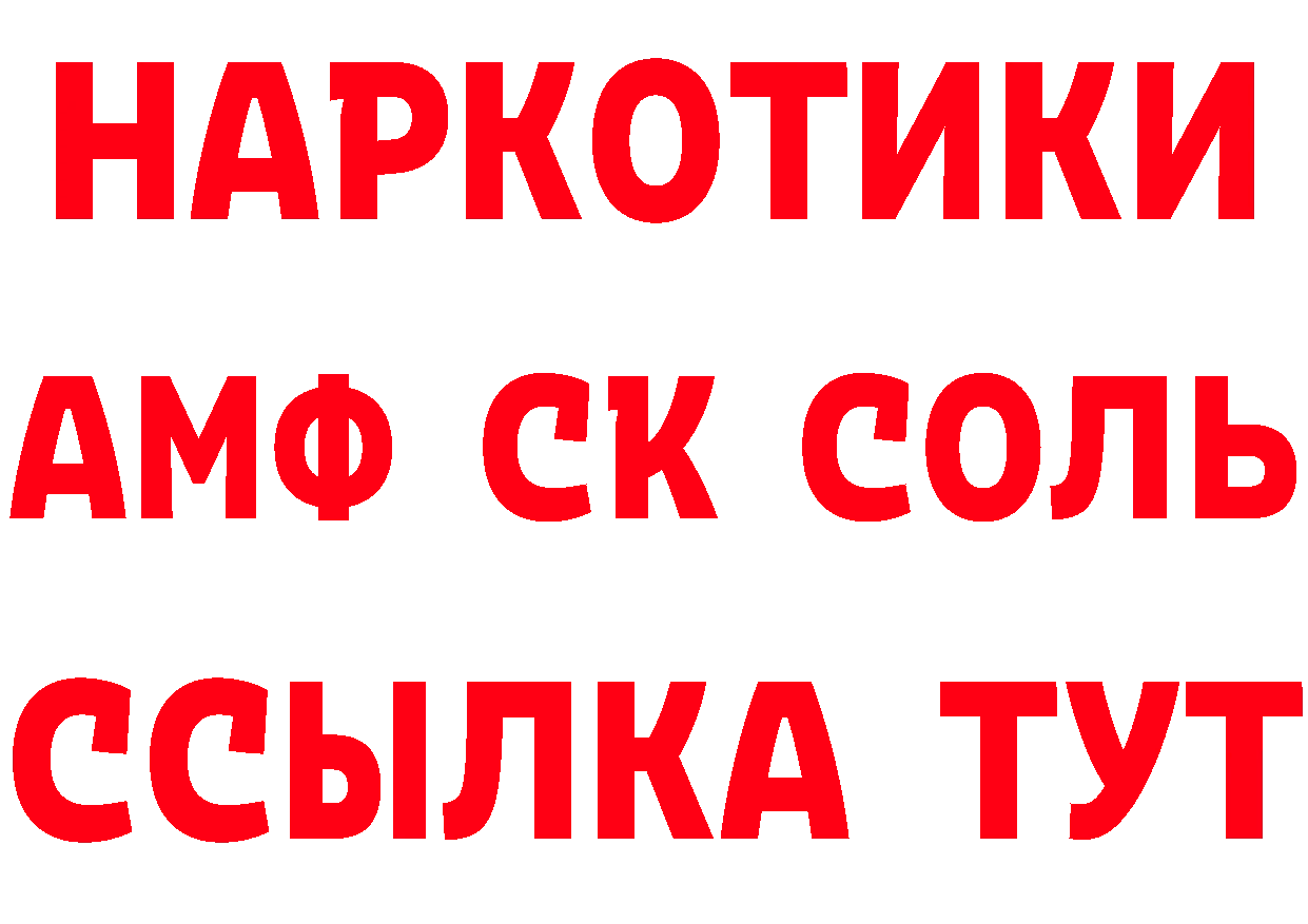 ГЕРОИН гречка как войти это hydra Каневская